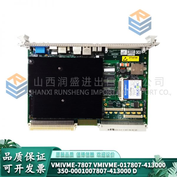 IC3600LRLB1 GE  电源线路